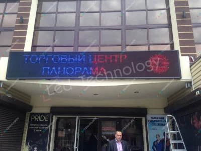 Комбинированная светодиодная бегущая строка с красным и синим свечением, фото 4