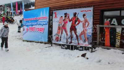 LED экран для круглосуточной трансляции мероприятий в Шерегеше, фото 4