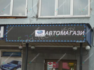 Высококачественное светодиодное оборудование для магазина, фото 3