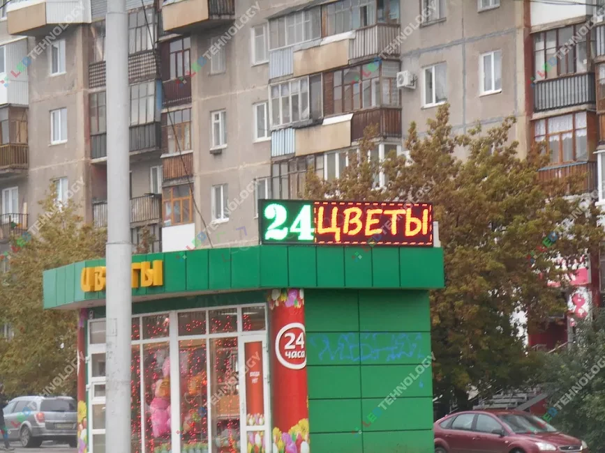 Бегущая строка на крышу киоска «Цветы 24». Уфа, фото 2