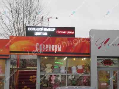 Совместная закупка рекламного оборудования для маленьких компаний, фото 2