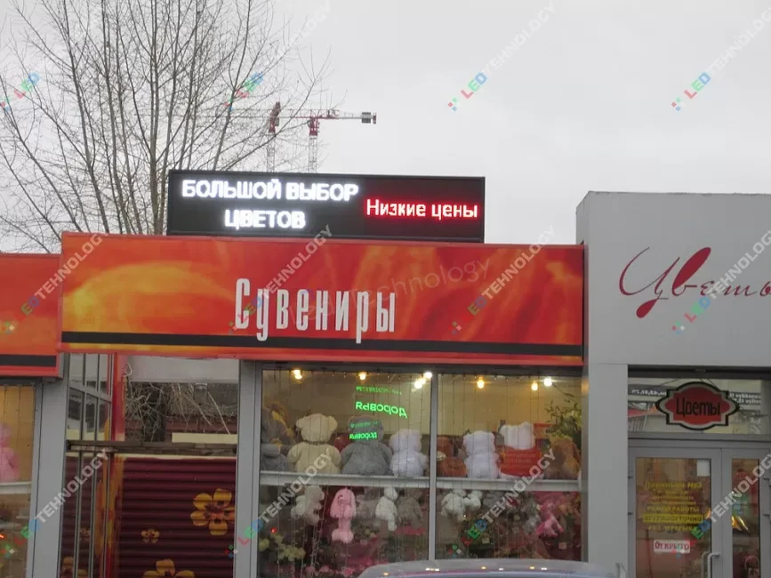 Совместная закупка рекламного оборудования для маленьких компаний, фото 2
