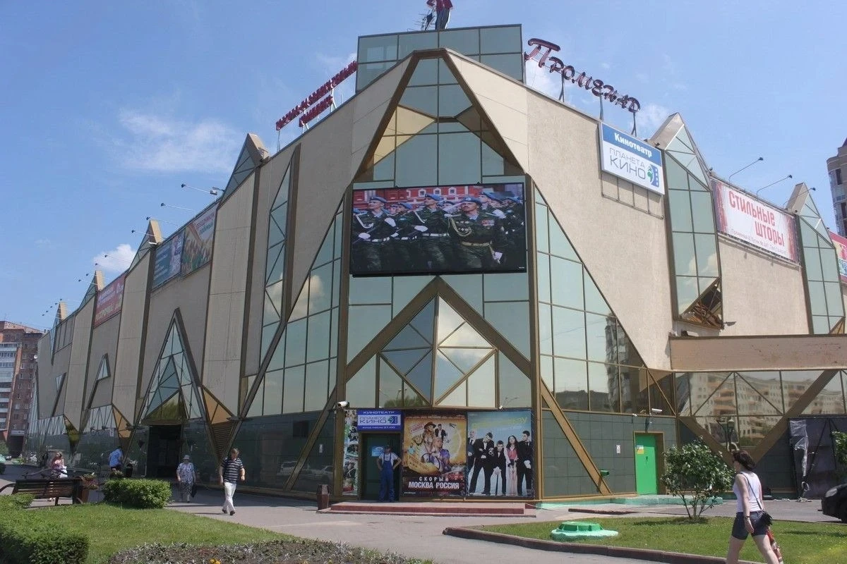 Светодиодный экран на фасаде ТЦ «Променад-2». Кемерово, фото 3