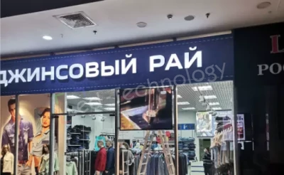 Видеоэкран для магазина в торговом центре «Колумбус», фото 2