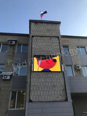 Светодиодный уличный экран на здании администрации. Михайловск, фото 3