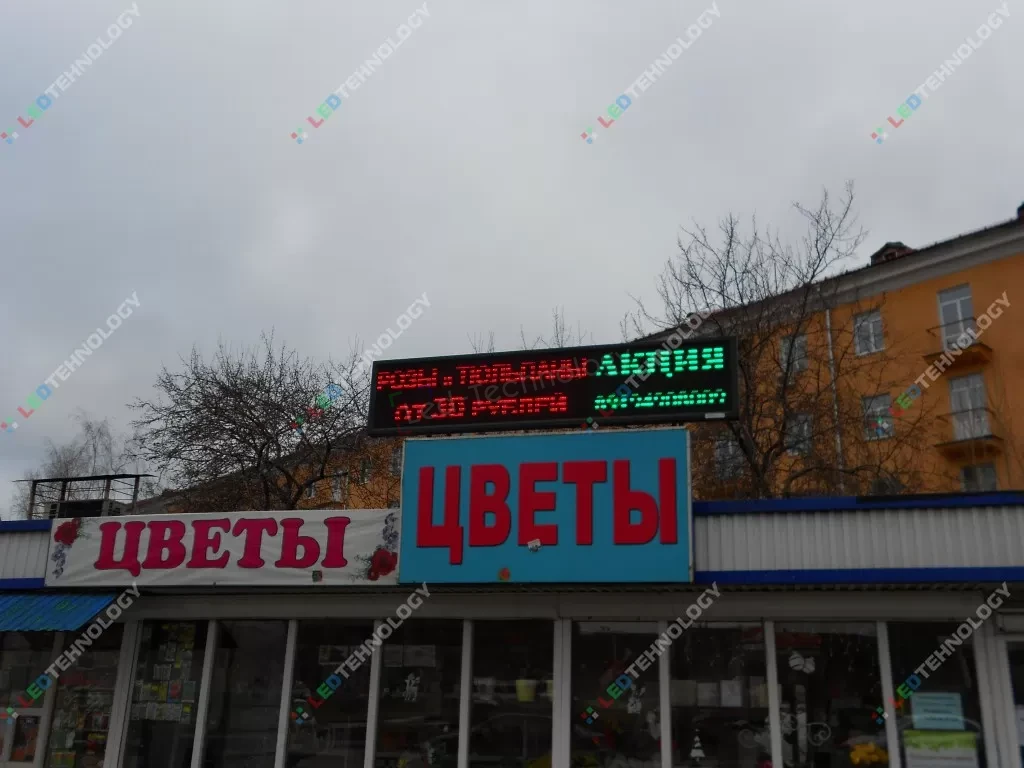 Светодиодная бегущая строка для цветочного магазина в Перми, фото 3