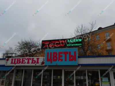 Светодиодная бегущая строка для цветочного магазина в Перми, фото 3
