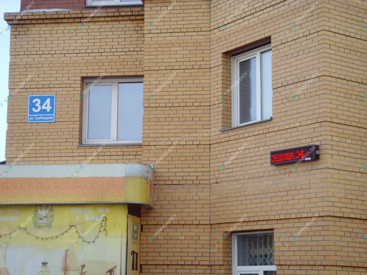Бегущая строка для рекламы пивного ларька. Новосибирск, фото 2