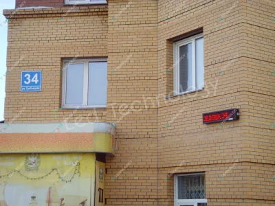 Бегущая строка для рекламы пивного ларька. Новосибирск, фото 2