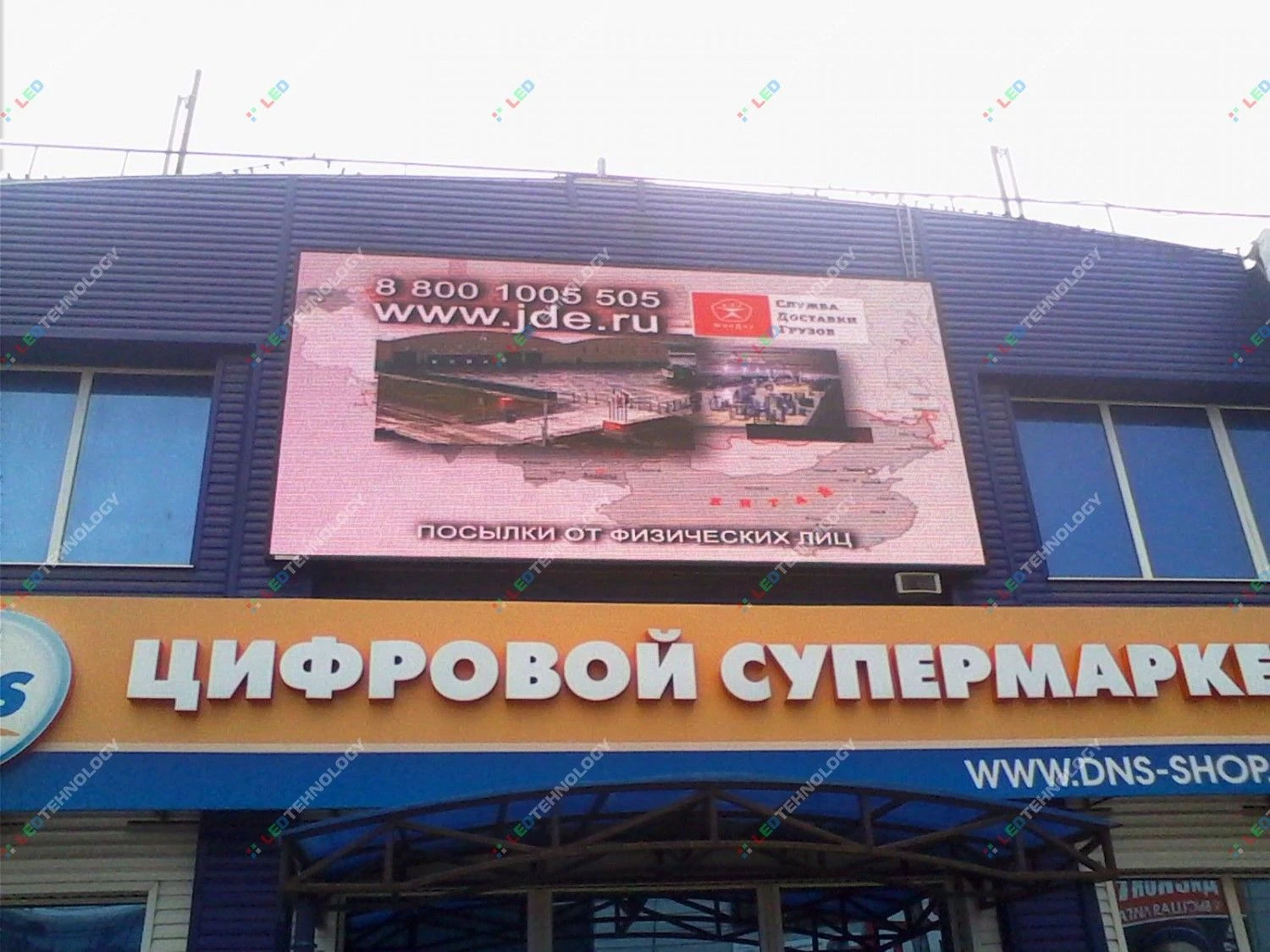 Led-экран для торгового центра «Кагау». Пенза, фото 4