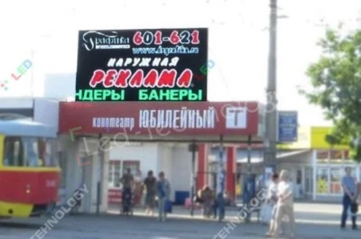 Уличный светодиодный экран в Волгограде, фото 2