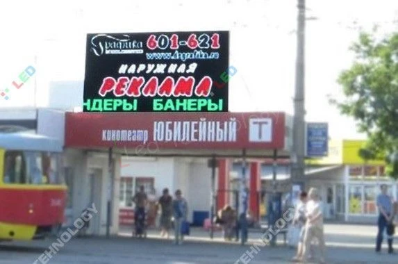 Уличный светодиодный экран в Волгограде, фото 2