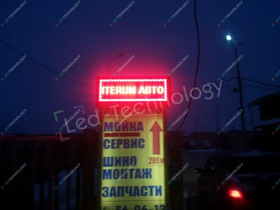 Светодиодная бегущая строка для шиномонтажной мастерской в Ижевске, фото 2