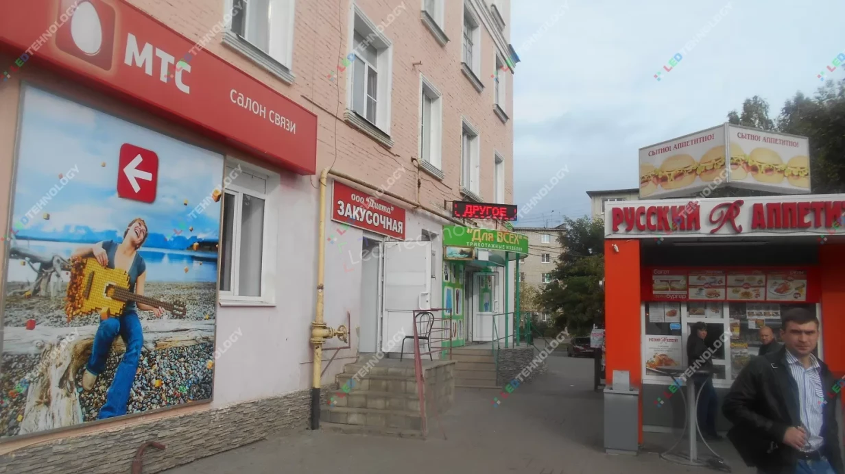 Светодиодная бегущая строка для магазина «Malemi». Тамбов, фото 3