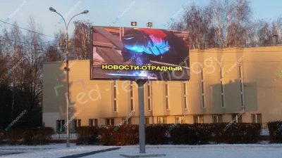 Светодиодный экран для ДК «Отрадный». Самара, фото 2