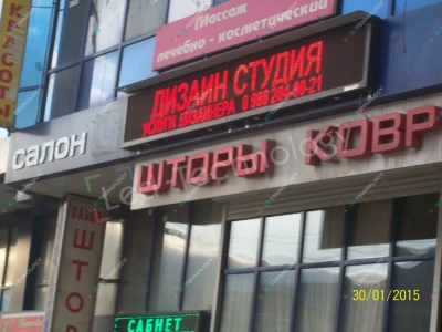 Светодиодная бегущая строка для рекламы отдела «Шторы». Махачкала, фото 2