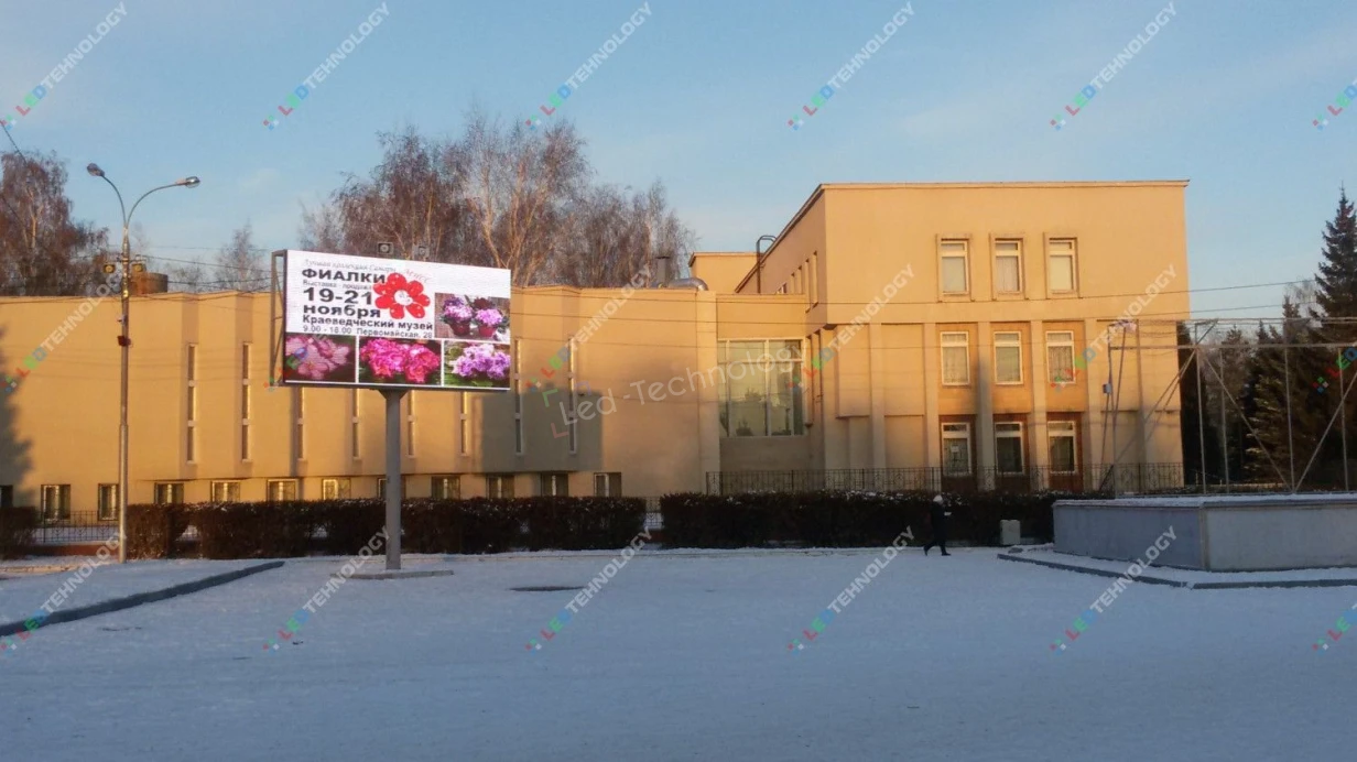 Светодиодный экран для ДК «Отрадный». Самара, фото 4