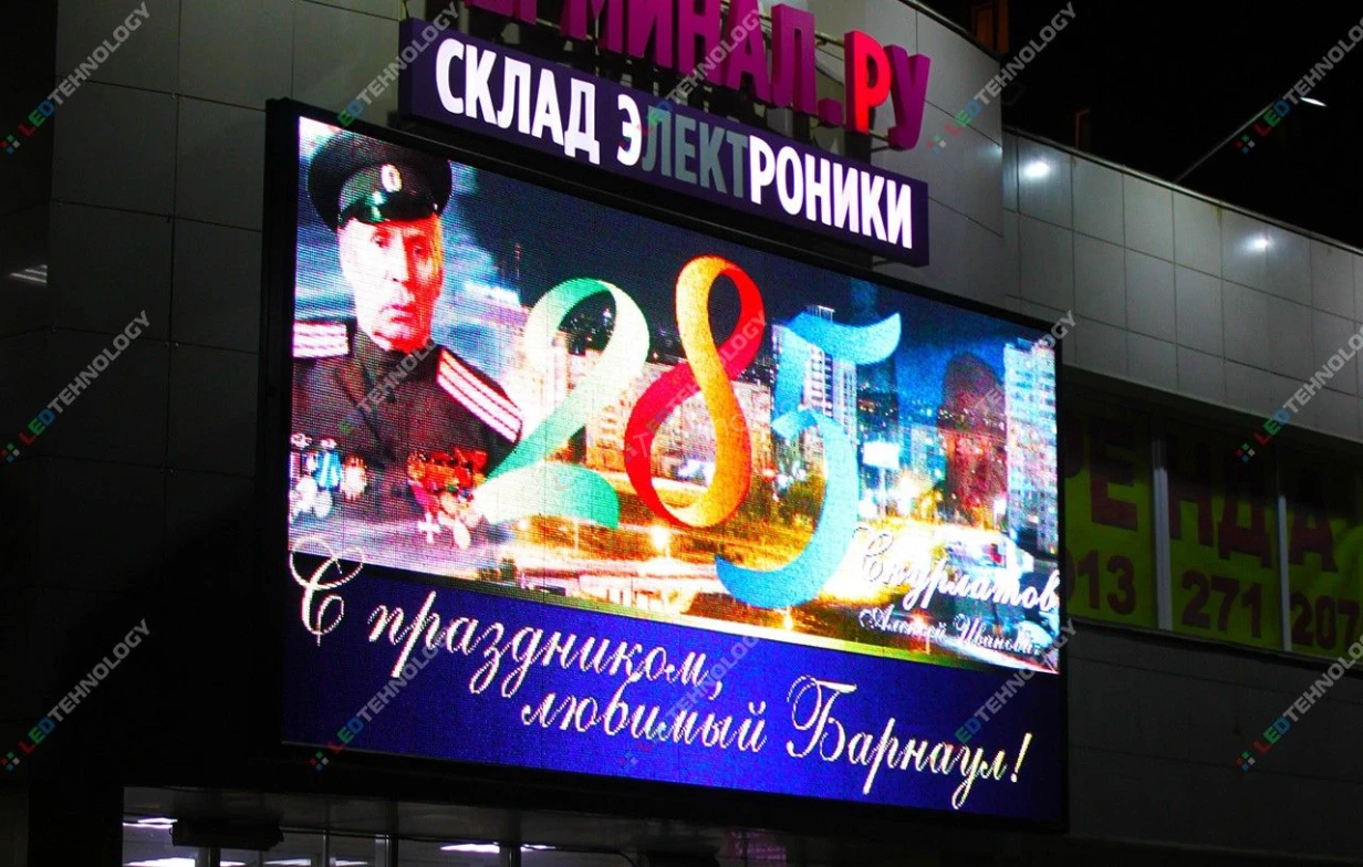 Внешний led-экран для торгового комплекса «Альфа», фото 4