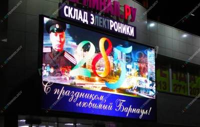 Внешний led-экран для торгового комплекса «Альфа», фото 4