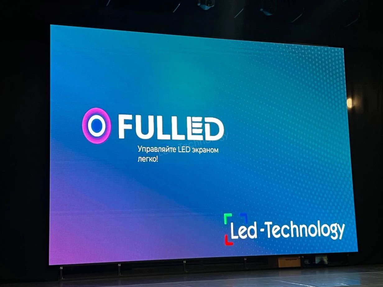 LED-экран для ДК "Юбилейный": современное решение для культурных событий в Александрове, фото 9