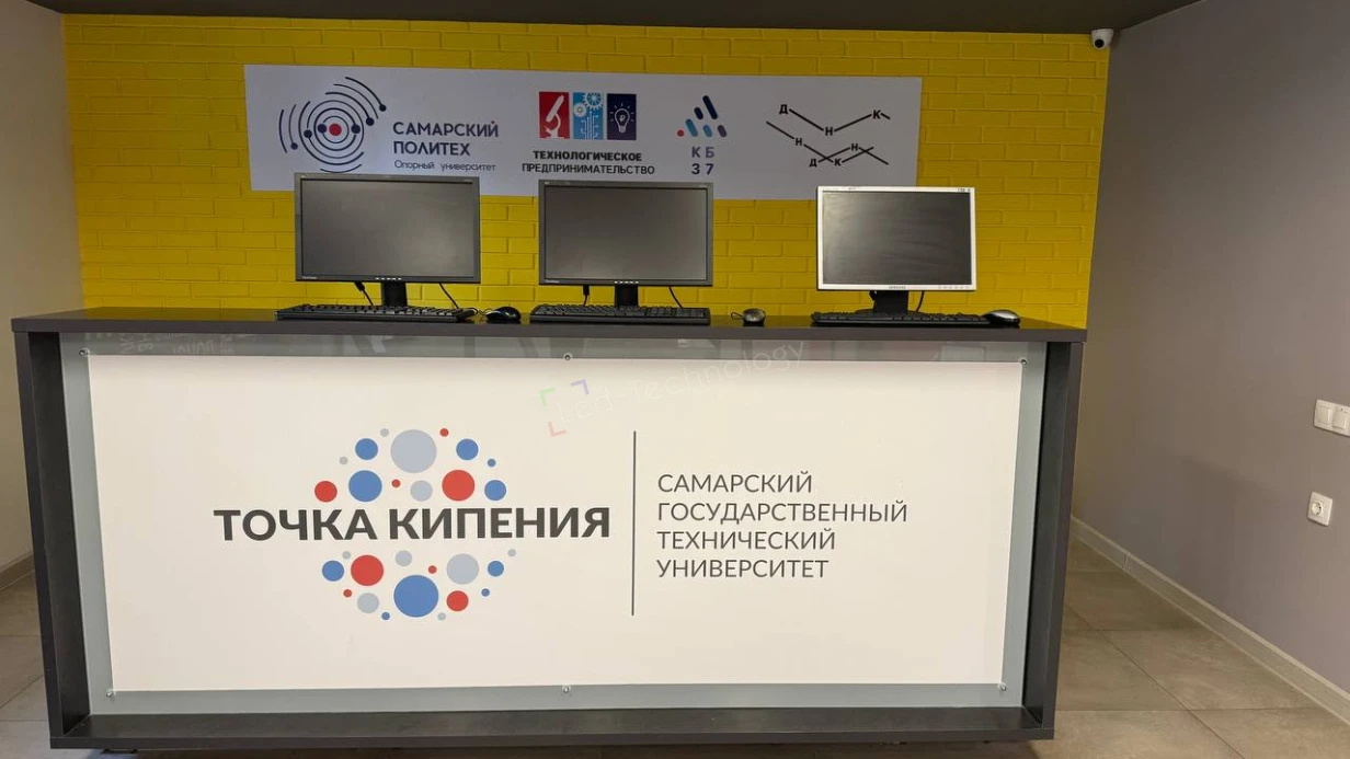 Четкость и комфорт: современный LED-экран в образовательном пространстве СамГТУ, фото 9