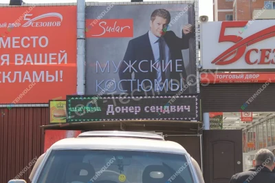 Бегущая строка для киоска «Денер сендвич». Ростов-на-Дону, фото 2