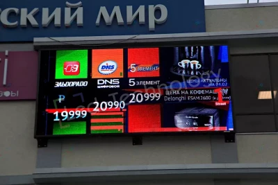 Светодиодный экран на фасаде Торгового Центра «Южный». Новороссийск, фото 5