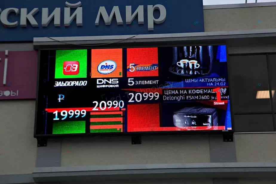 Светодиодный экран на фасаде Торгового Центра «Южный». Новороссийск, фото 5