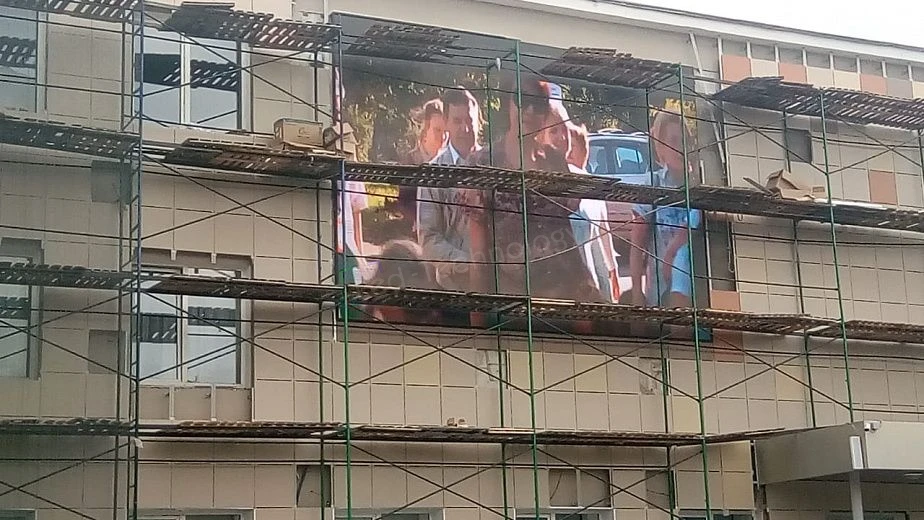 Установка фасадного светодиодного экрана в Серпухове, фото 8