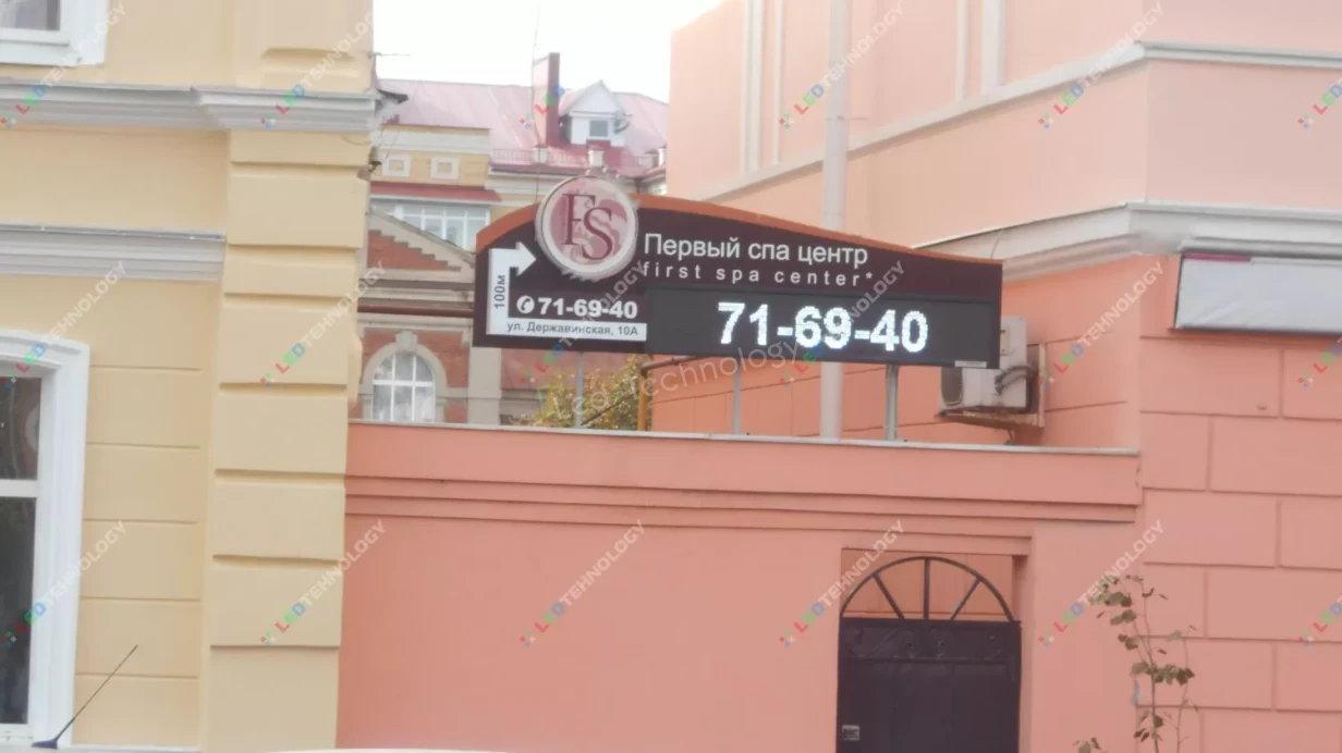 Светодиодная бегущая строка для Спа-центра в Тамбове, фото 4