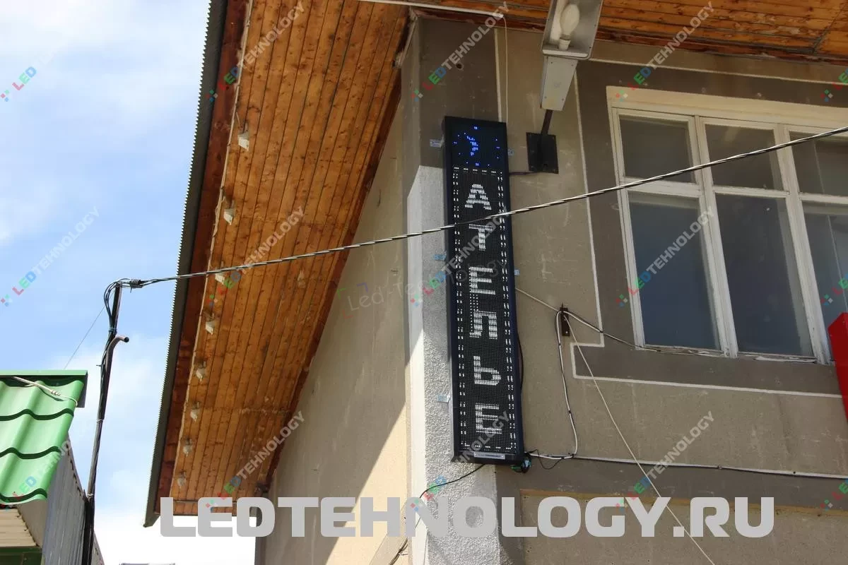 Вертикальная бегущая строка на фасаде дома в Ставрополе, фото 2