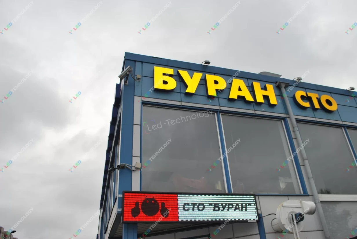 Светодиодная бегущая строка на углу торгового центра в Санкт-Петербурге, фото 3
