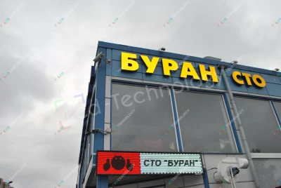 Светодиодная бегущая строка на углу торгового центра в Санкт-Петербурге, фото 3