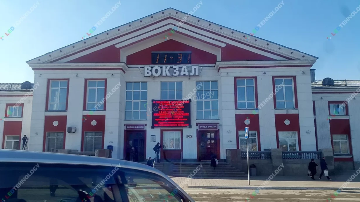 Светодиодная видеовывеска на железнодорожном вокзале, фото 2