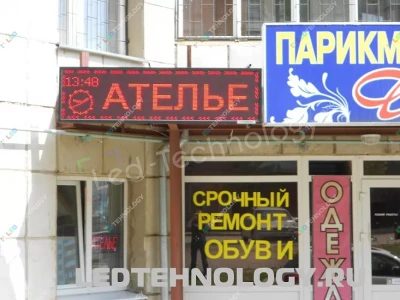 Красная бегущая строка для ателье «Дуэт». Пенза, фото 2