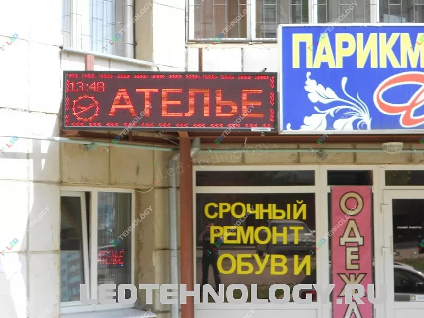 Красная бегущая строка для ателье «Дуэт». Пенза, фото 2