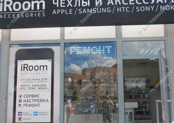Светодиодная бегущая строка для салона IROOM в Перми, фото 2