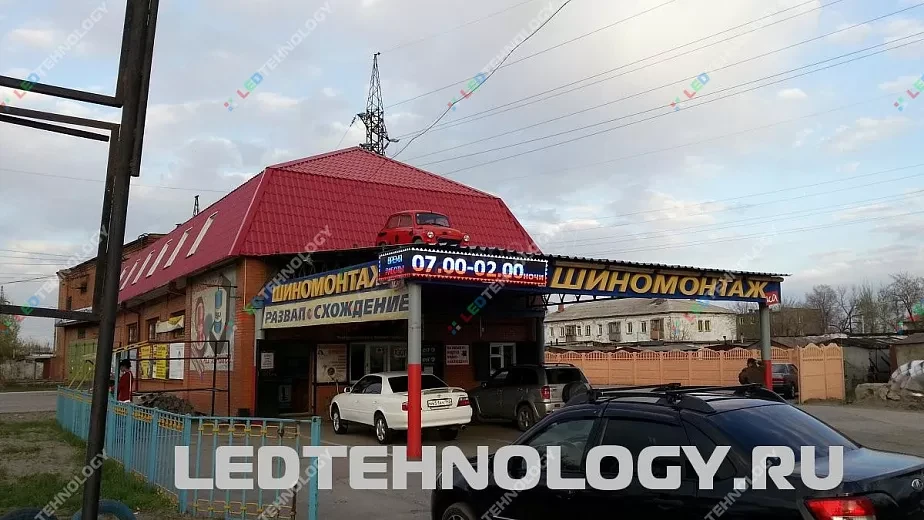 Светодиодные бегущие строки для шиномонтажной мастерской, фото 2