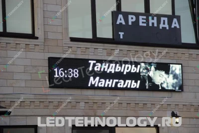 Светодиодная LED вывеска белого свечения для магазина мангалов, фото 2