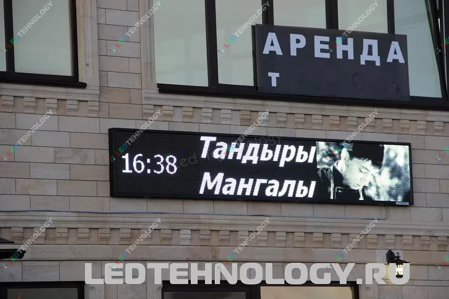 Светодиодная LED вывеска белого свечения для магазина мангалов, фото 2