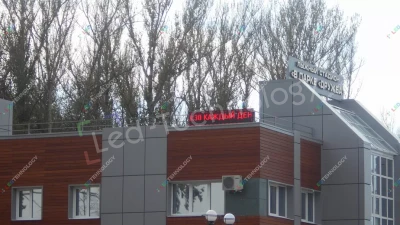 Светодиодная бегущая строка для парка аттракционов «Дружба». Тамбов, фото 2