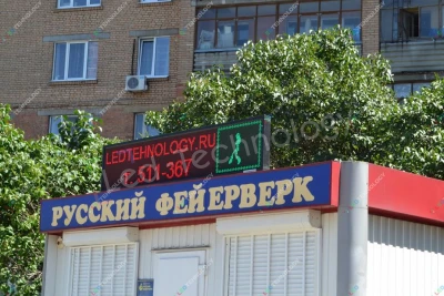 Светодиодная бегущая строка для киоска «Русский фейерверк». Рязань, фото 2