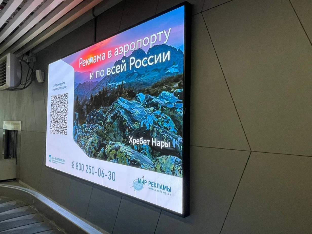 Современные технологии для пассажиров: LED-экраны в зоне выдачи багажа, фото 7
