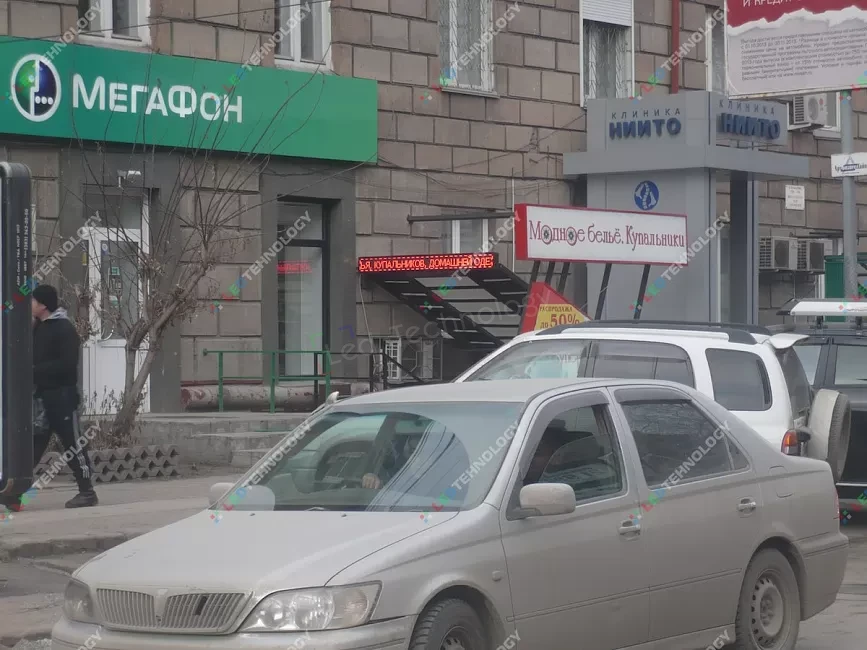 Светодиодная бегущая строка для магазина белья. Новосибирск, фото 2