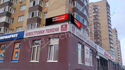 Цветные светодиодные видеовывески для трансляции рекламы, фото 2