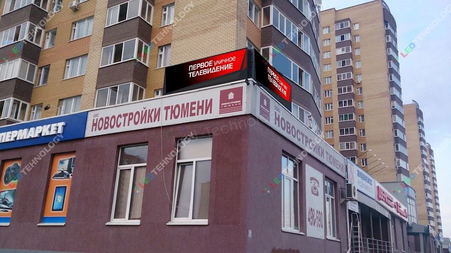 Цветные светодиодные видеовывески для трансляции рекламы, фото 2