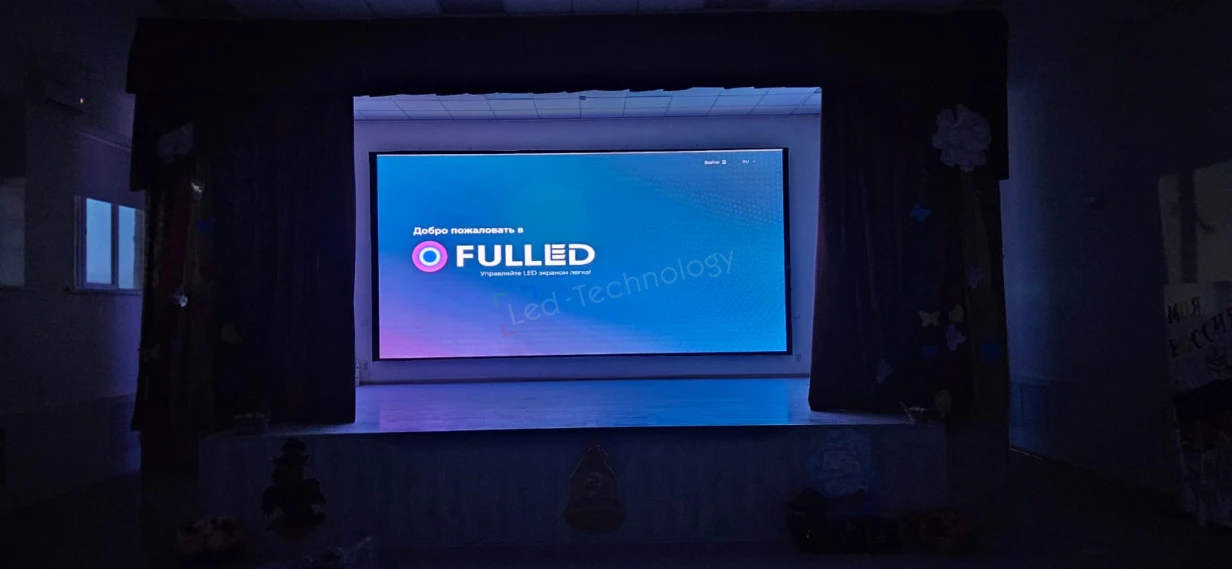 Led-экран для специального учебно-воспитательного учреждения закрытого типа, фото 5