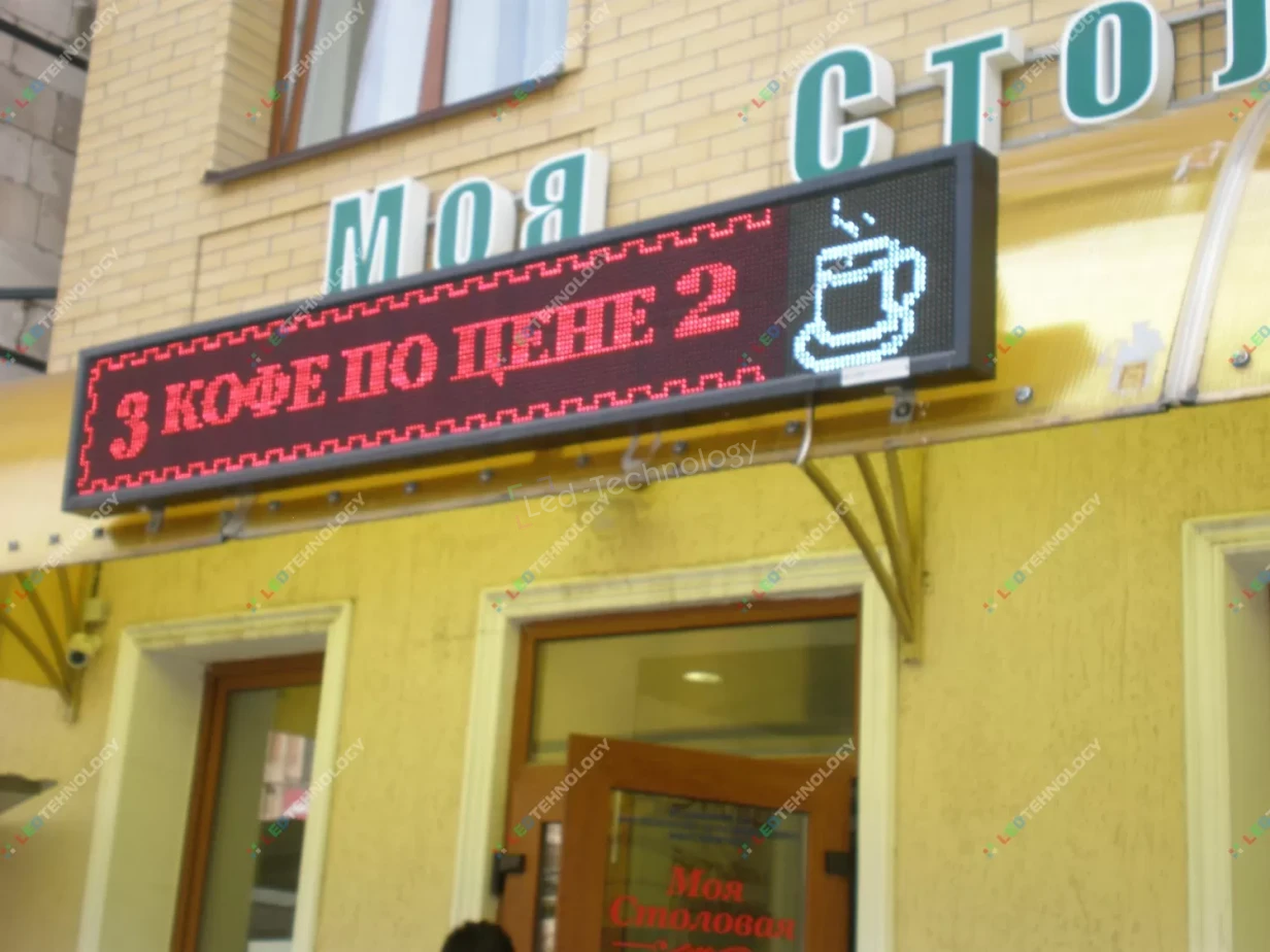 Красная бегущая строка для кофейни «Monet» в Пятигорске, фото 3