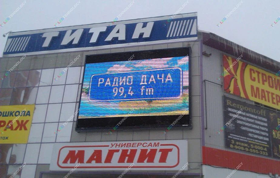Led-экран на фасаде супермаркета «Титан». Юрга, фото 2