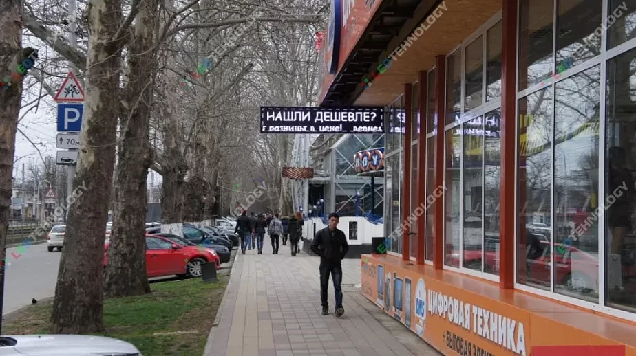 Светодиодные рекламные вывески в Краснодаре, фото 2